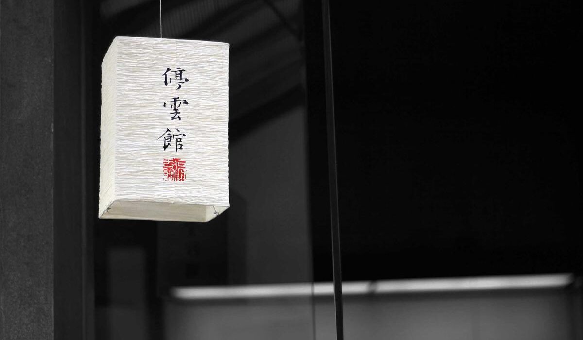 Best Evergreen Shrubs for Privacy Hedges and Screening